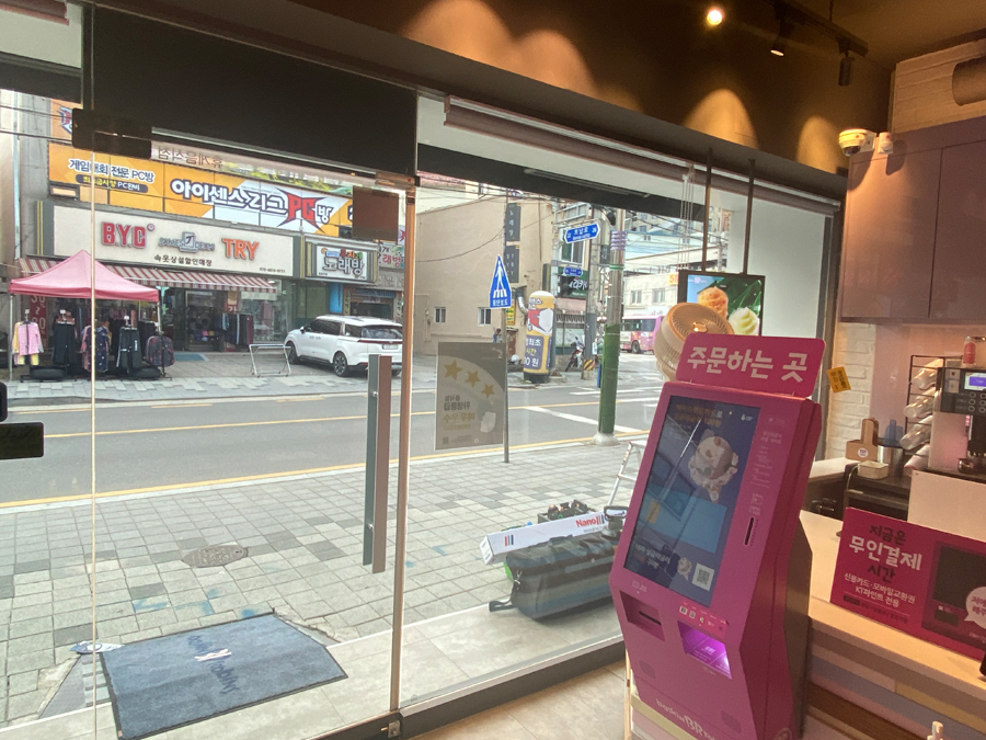 베스킨라빈스 가평점 시공 사진 2